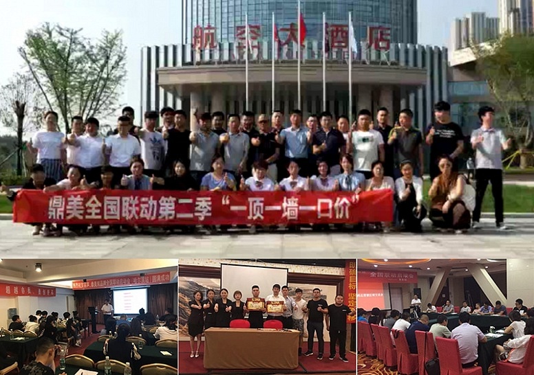 聯動啓動會(huì)2