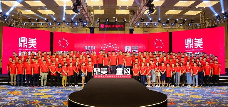 微(wēi)信圖片_20200618193055