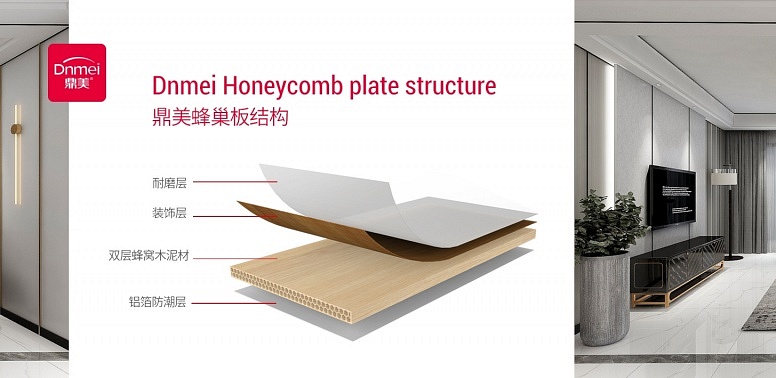 1920X709像素網站(zhàn)首圖鼎美(měi)蜂巢闆_副本