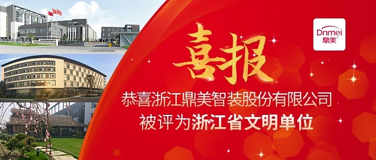 微(wēi)信圖片_20210129093020