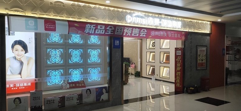 微(wēi)信圖片_20200804133048