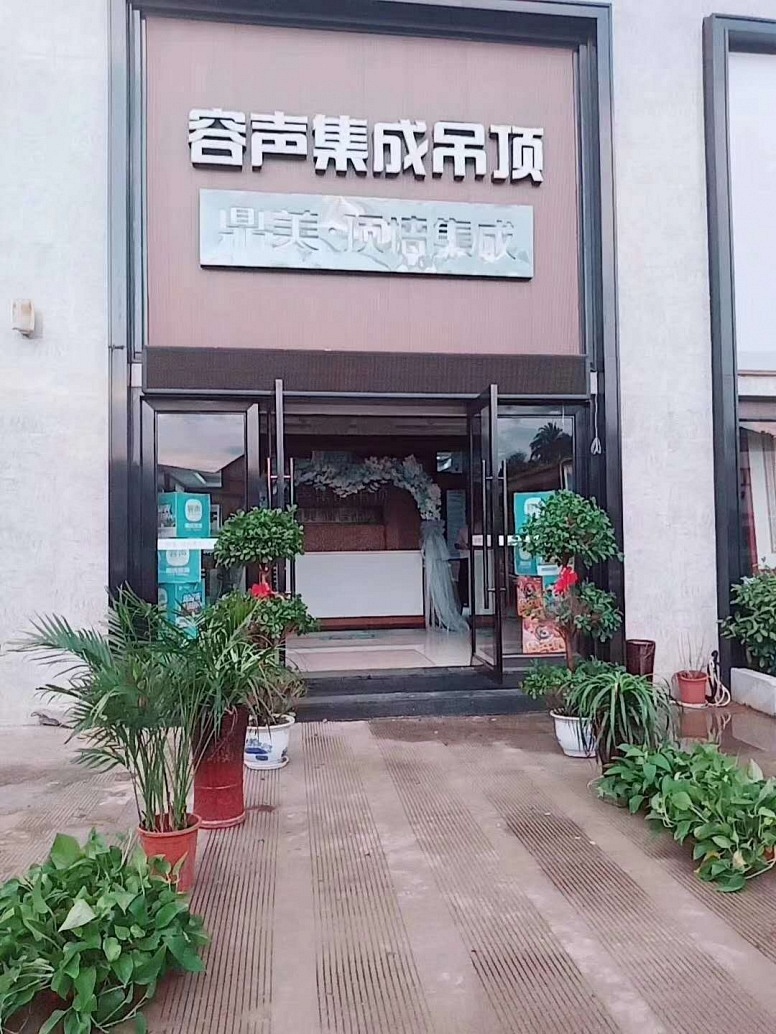 微(wēi)信圖片_20200730081905