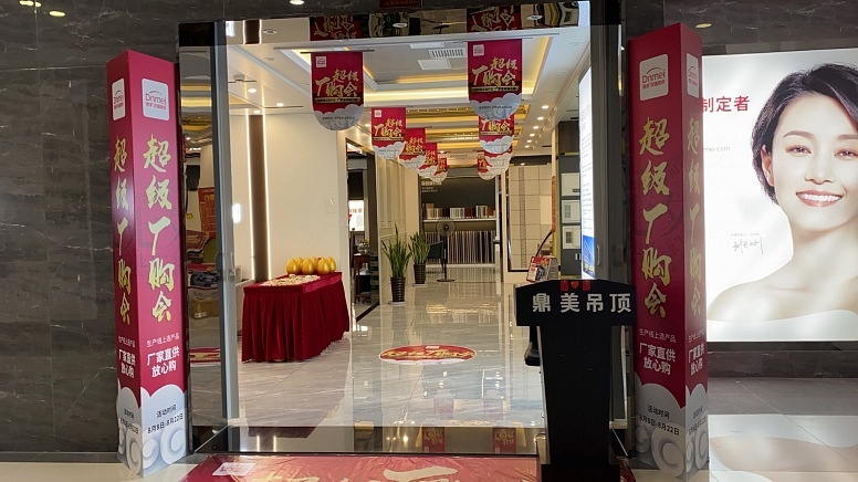 微(wēi)信圖片_20200811163941