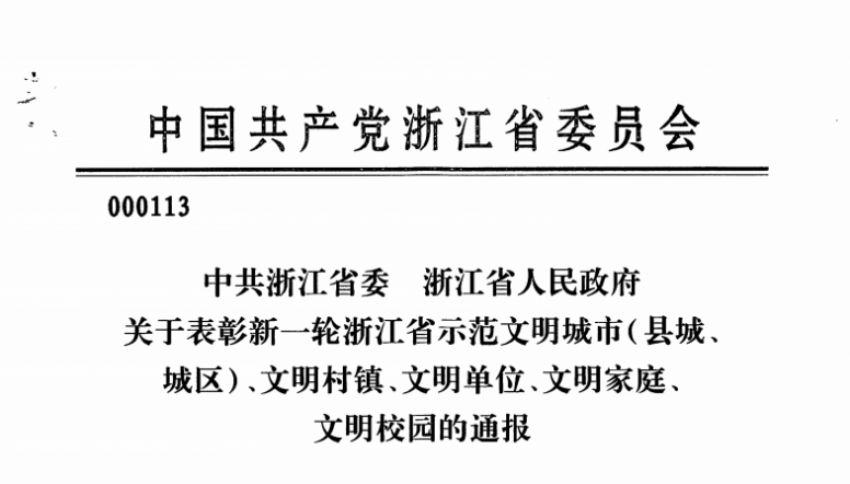 微(wēi)信圖片_20210129154401