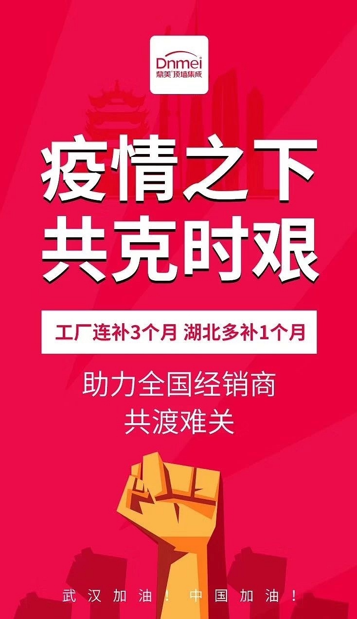 微(wēi)信圖片_20200217162012