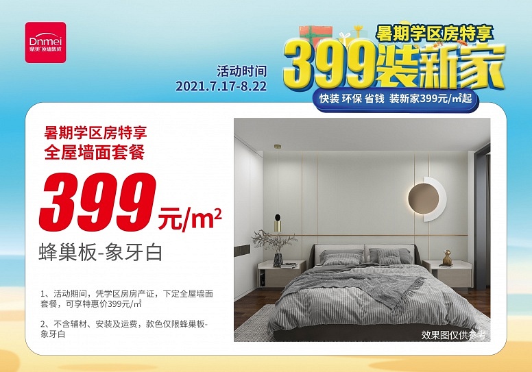 17【KT闆】100cmX70cm