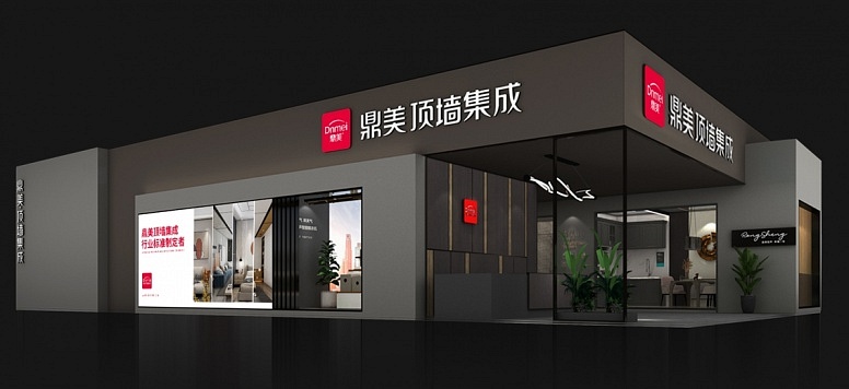 2020嘉興展會(huì)圖