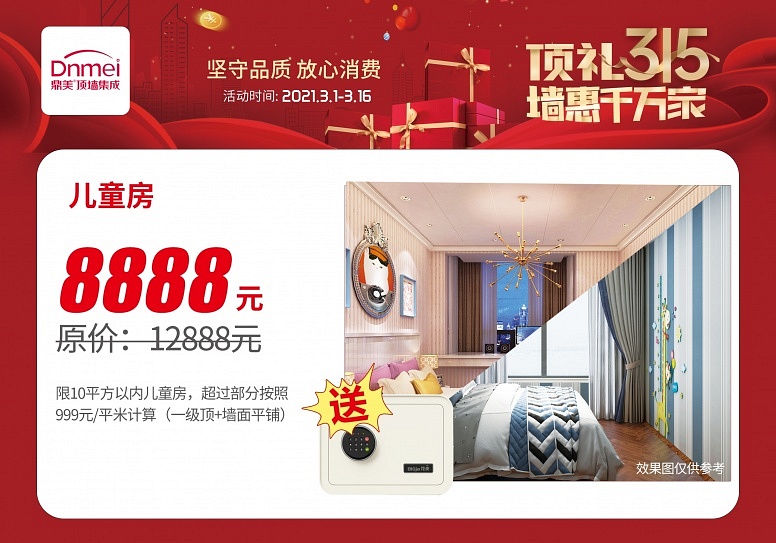 18【KT闆】100cmX70cm_副本