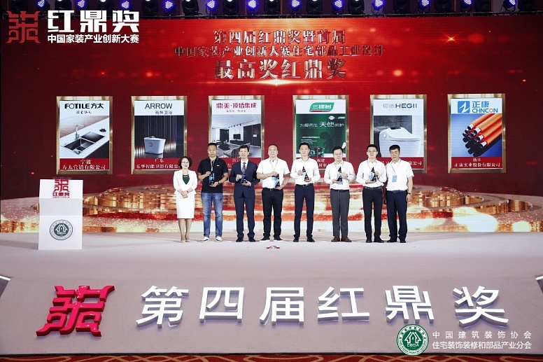 最高(gāo)獎紅(hóng)鼎獎