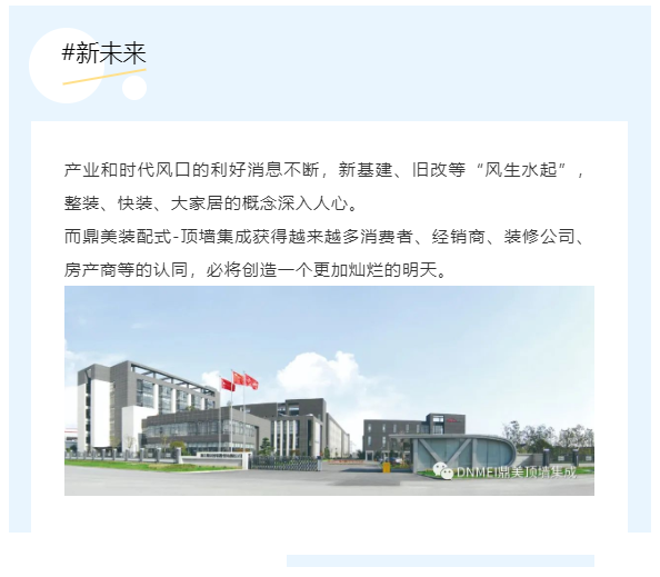 微(wēi)信圖片_20210719142548