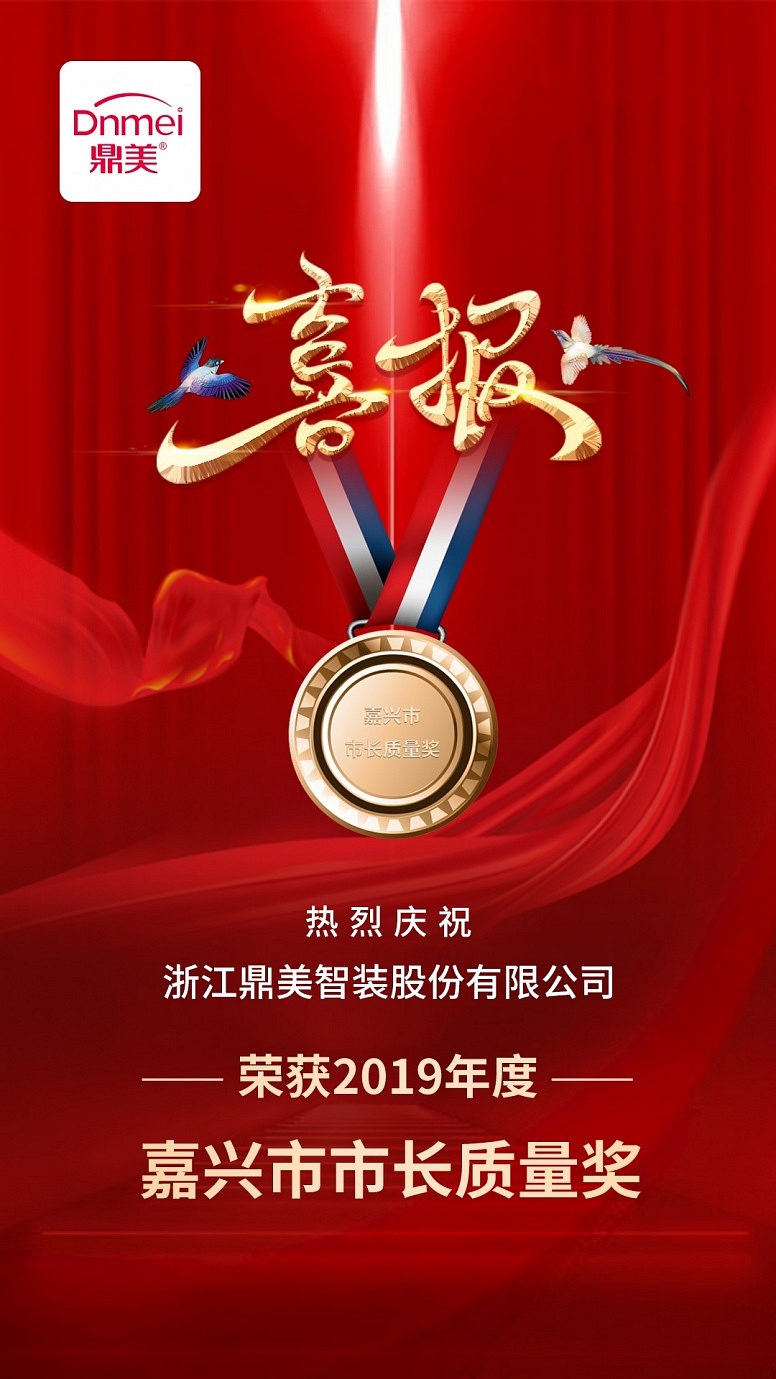 微(wēi)信圖片_20200909150742