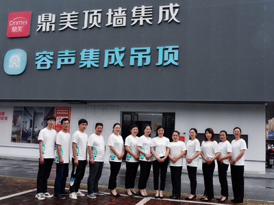 豐城(chéng) fengcheng